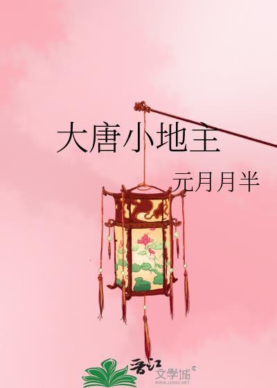 异瞳在游戏中的设定