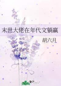 穿为回城知青的