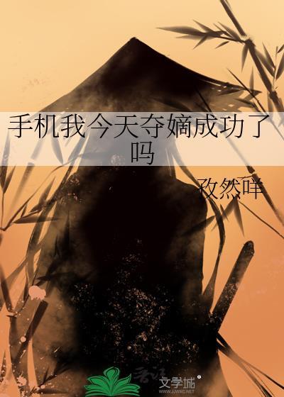 商芷江楼月