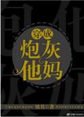 你对机械猫耳有什么意见吗无弹窗