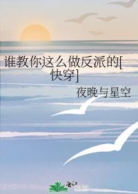 谁教你的英文怎么说