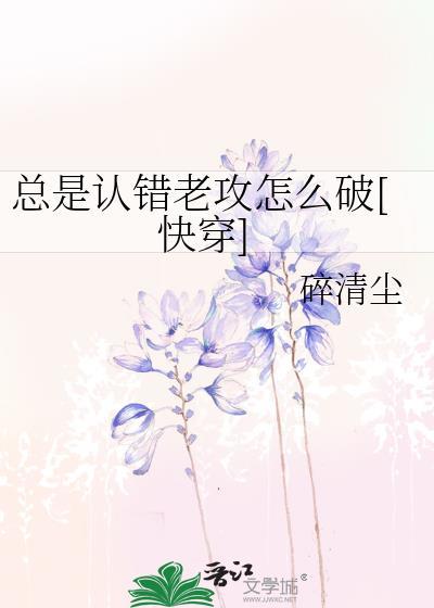 经常认错人是脸盲症吗