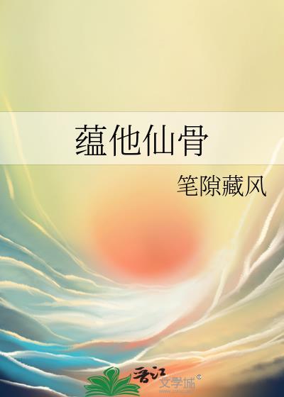 全宇宙最后一颗熊猫蛋免费阅读
