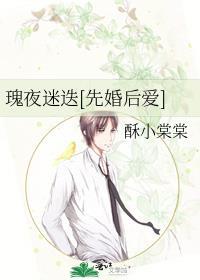 夜瑰玫