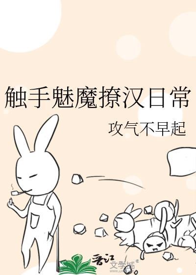 魅魔与触手迷宫宝箱