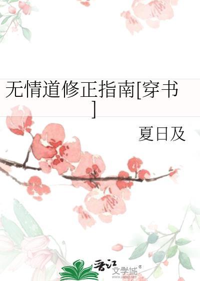 魔王摘下了他的小犄角174