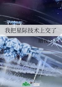 继兄为夫在线阅读