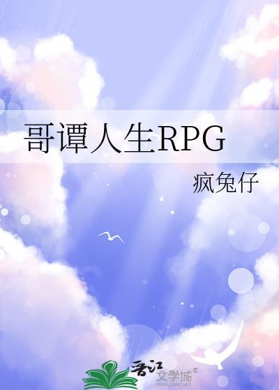 哥谭全人物
