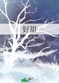 叫我霸道总裁