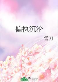 晚上见笔趣阁