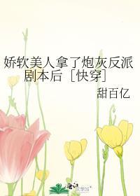 我捡垃圾养你啊小哥哥by秃子小贰txt