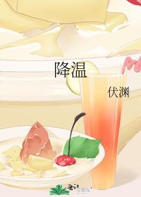 降温贴贴哪里