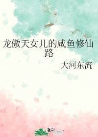 嫁给植物人Alpha冲喜后