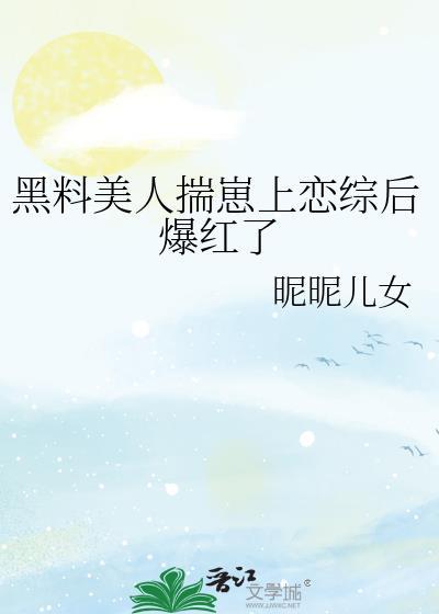 我加载了恋爱游戏 起点中文网