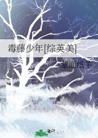 诡异世界之进化