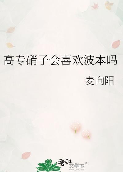 硝子是什么动漫