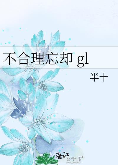 美人娘亲是全江湖的白月光免费观看