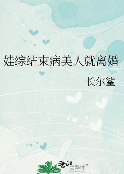 青云台主要讲了什么