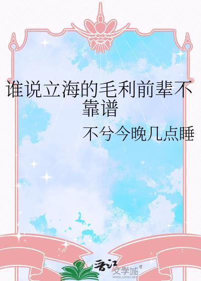 立海大成员介绍