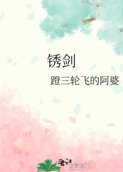 俞渝的身世
