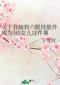 被读心后成了千古明君大结局