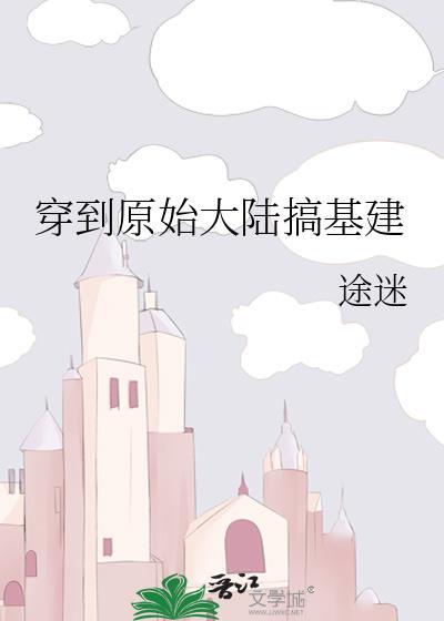 迷迭港免费观看