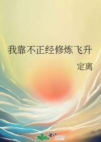 独二无别的意思