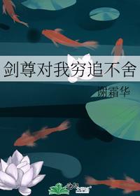 本校禁止AA恋!TXT