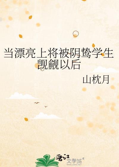 我真没想重生啊最新章节