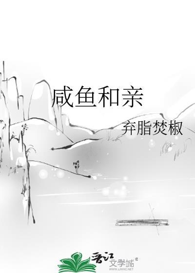 宋明辞慕朝诱君入戏