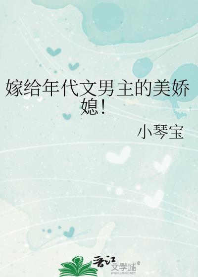 退圈后我靠美食爆红网络