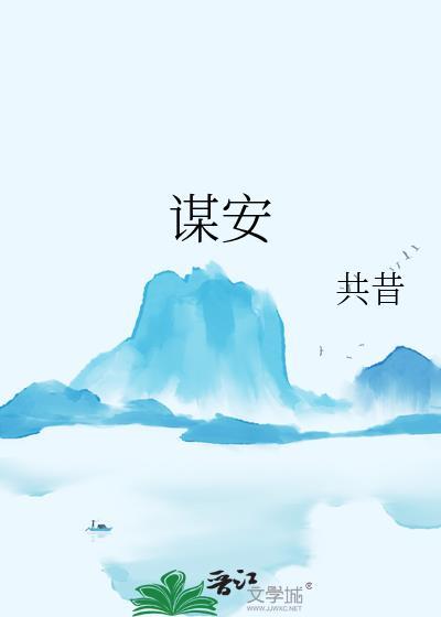 谋安三窟耐人思最准确生肖