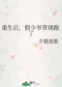 我被豪门父母找到了全文