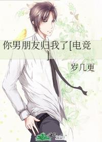 折她入幕by岫岫烟讲的什么