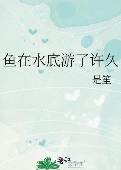 傅总又被小替身拿捏了 春风无邪