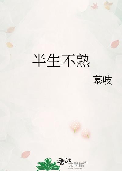 当直男自以为穿到晋江文