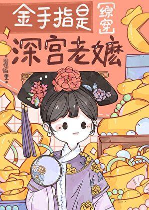 偏执型男朋友