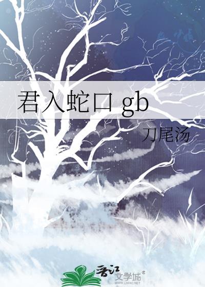 酷夏早上好图片