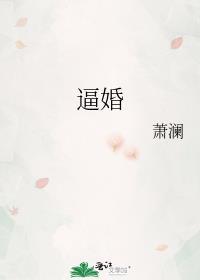 我的残疾夫君免费阅读