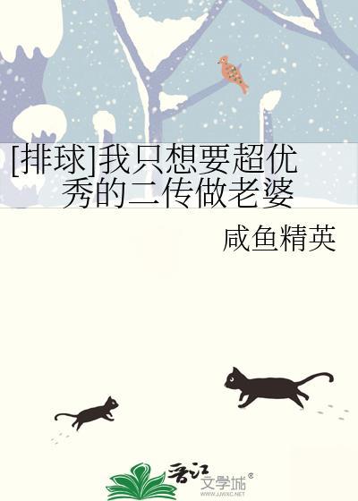 排球二传是什么意思