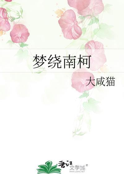 能用就行常