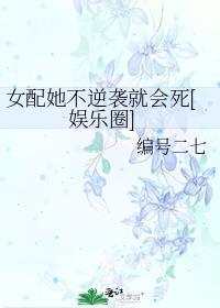 饲养恋爱脑蛟龙后TXT