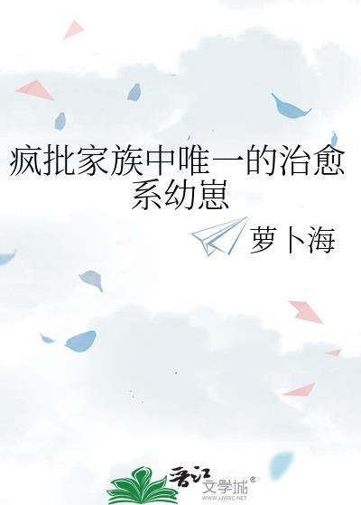 疯批是什么意思?