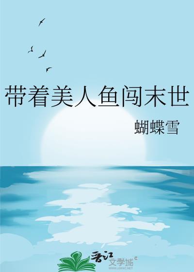 故意招惹别人的词语