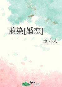 恋爱脑不许当反派by江山沧澜TXT