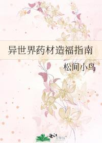 玄门大佬穿成民国四小姐 最新章节
