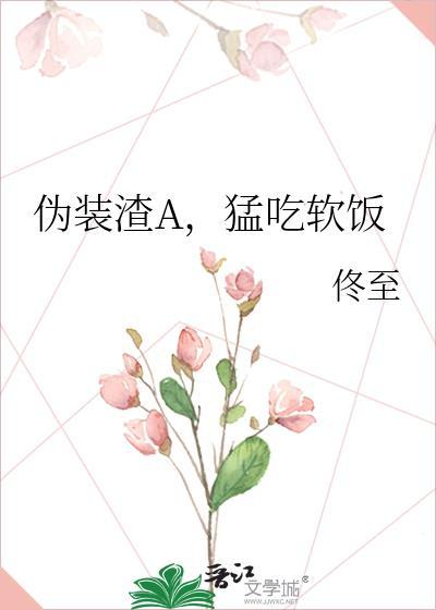 a03 search 伪装学渣