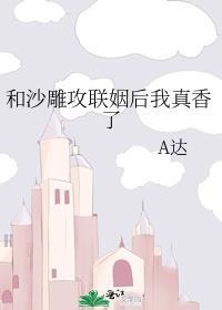 和沙雕影帝攻上综艺后飞升了by昵昵儿女