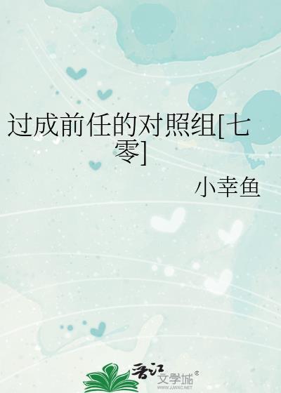 我死后的第十年by云炽免费阅读