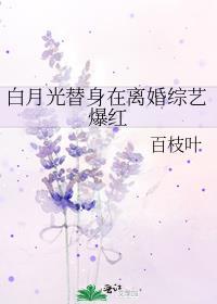 我表演了搞事剧本大结局